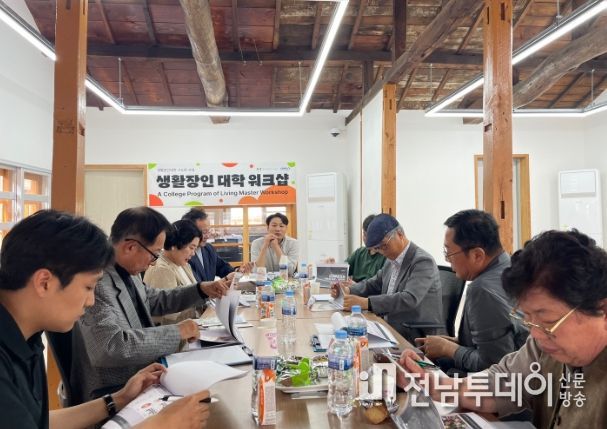 장인 브랜드 개발 워크숍