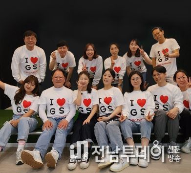 곡성군, 장미처럼 열렬하게! 곡성사랑응원단 모집!