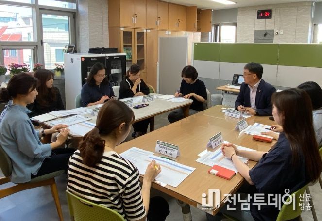 학습클리닉 전문가 지원단 협의회