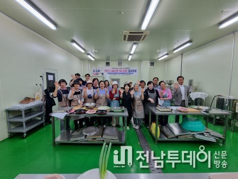 구례군, 도시재생사업 ‘나눔으로 하나 되는 공유부엌’개강