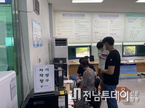 행정인턴 민원안내