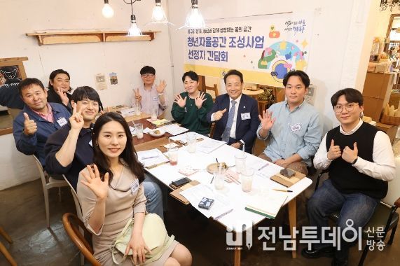청년 자율 공간 탄생
