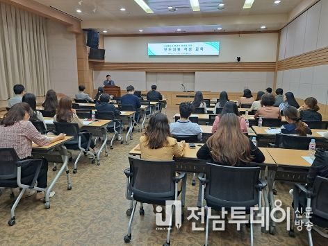 여수시가 지난 17일 시청 회의실에서 소속 직원을 대상으로 시정홍보 역량 강화를 위한 ‘보도자료 작성 교육’을 실시했다.