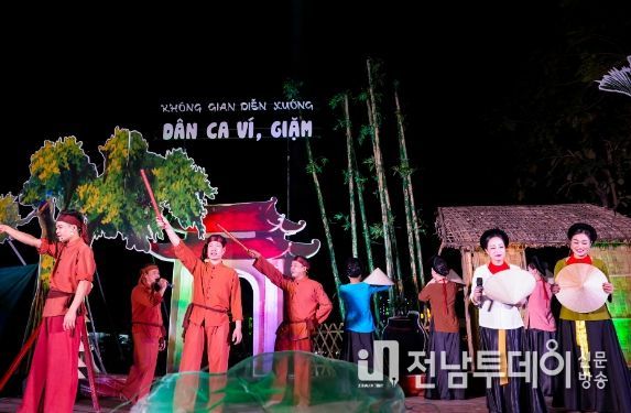 ‘베트남인의 날’