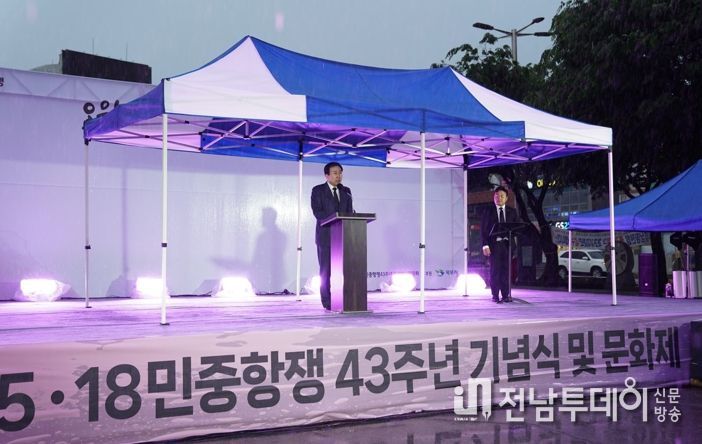 목포시가 5.18 민중항쟁 43주년 기념식과 문화제를 개최했다.