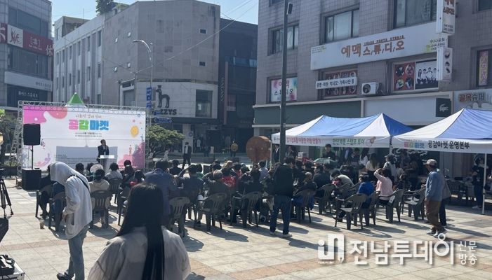목포시 사회적경제 공감마켓이 사회적 경제 이해도를 높이는데 기여했다.