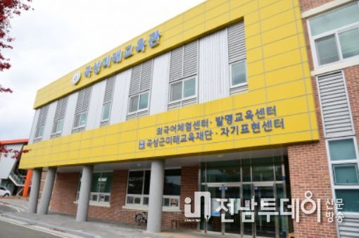 곡성군, 성적우수 장학생 80명에게 장학금 지급