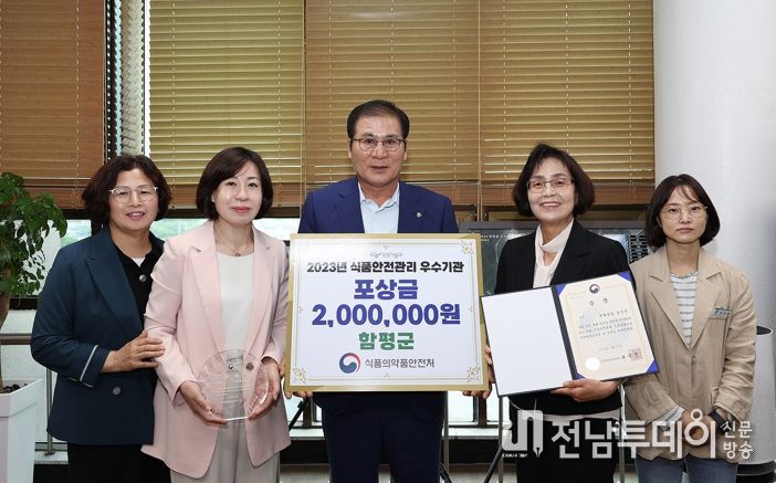 이상익 군수와 보건소 관계자들이 군수실에서 기념촬영을 하고 있다