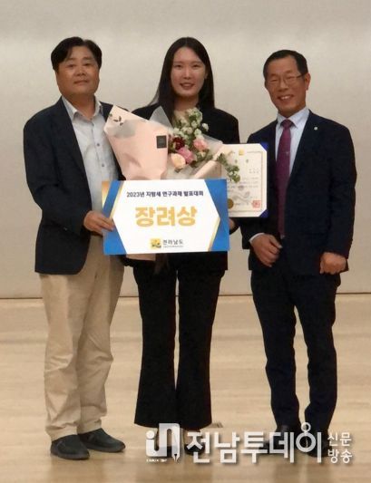 2023년 지방세정 연찬회에서 기념촬영을 하고 있다