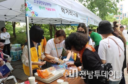 광산구 행복드림종합사회복지관 ‘장수천 어울림 장터’