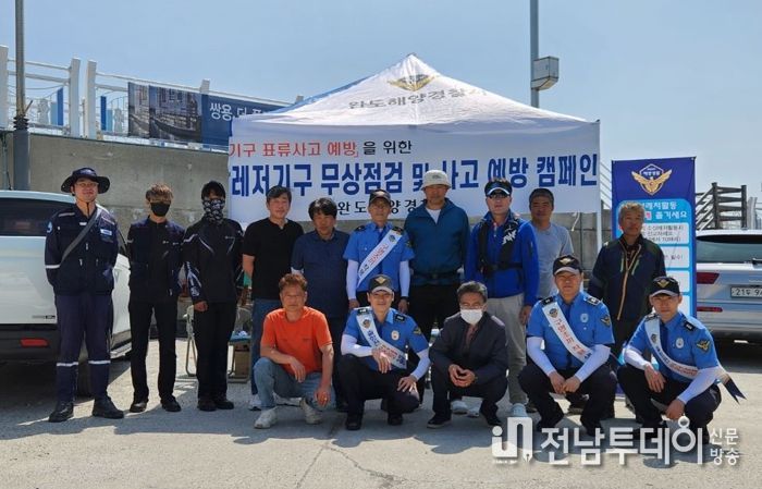 완도해경, 수상레저 무상점검 “안전 레저문화 조성”