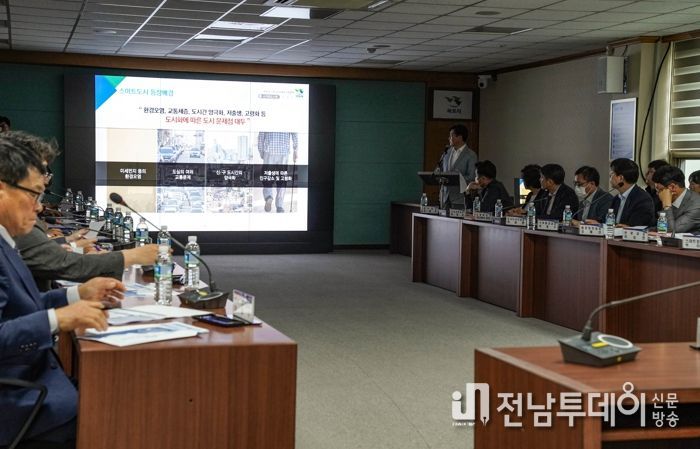 목포시가 스마트도시로 나아가기 위한 첫발을 내딛었다.