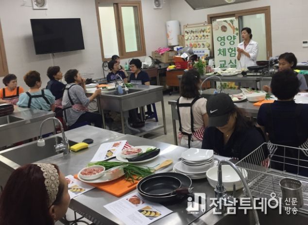 영양체험 교실