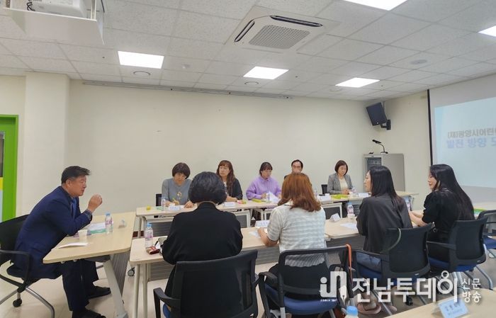 (재)광양시어린이보육재단, 육아 현장의 소리 들어