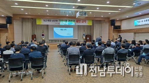 여수시가 직장 내 직원의 인권을 보호하고 안전한 근무환경 조성을 위해 온 힘을 쏟고 있다.