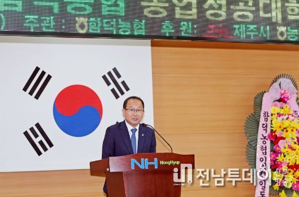 강병삼 제주시장, 함덕농협 농업성공대학 개강식 참석