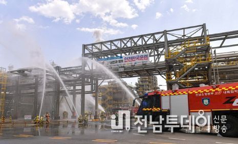 여수시, 여수국가산단 실제 재난대응 안전한국훈련 펼쳐