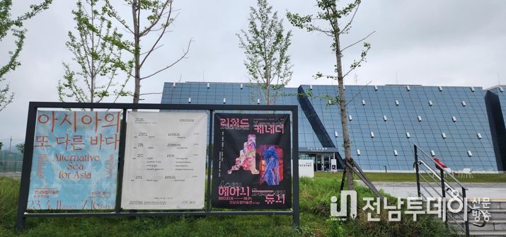 광양시, 오후 2시 30분 ‘순천만정원~광양시티투어’ 고고씽