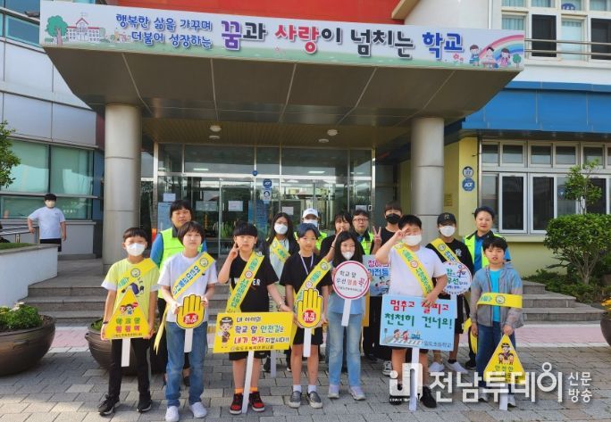 안전한 등굣길 교통안전 캠페인
