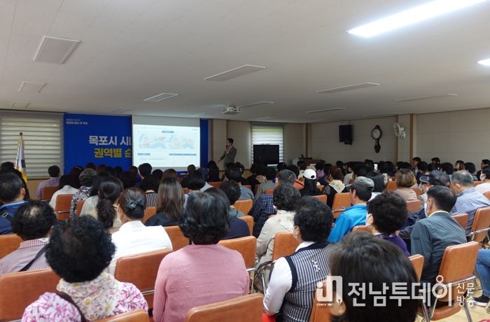 목포시가 시내버스 노선개편안에 대한 주민설명회를 통해 의견수렴을 진행했다.