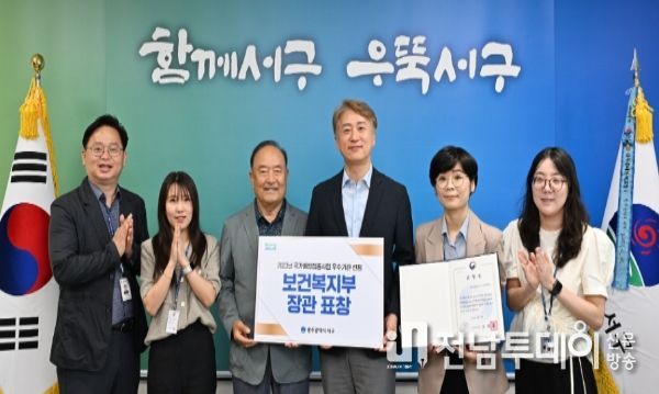 광주광역시 서구, 국가예방접종사업 유공 장관 표창 수상