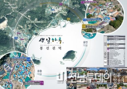 완도군, 일반 농산어촌 개발사업 7년 연속 선정 쾌거