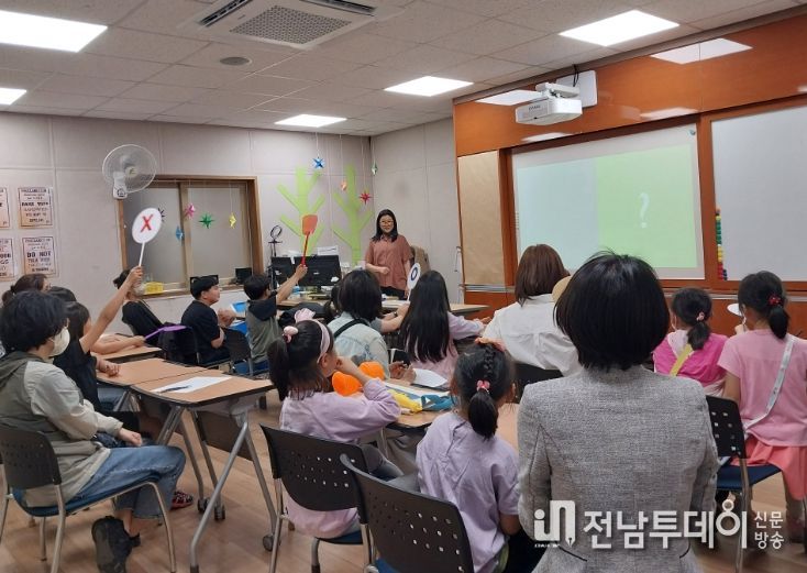 학부모와 함께하는‘수업공개의 날’