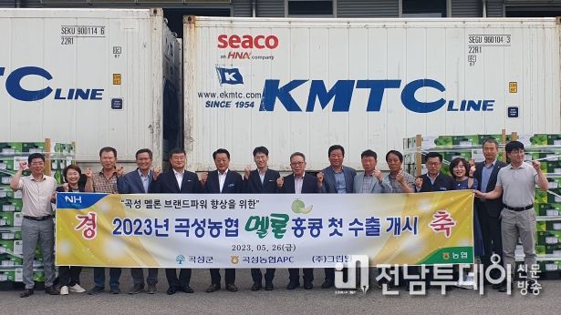 명품 곡성멜론, 홍콩 입맛 사로잡는다