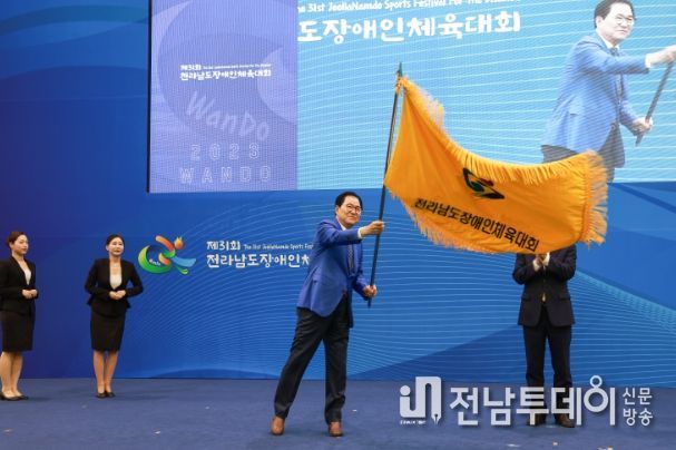 제31회전라남도장애인체육대회 폐회식(대회기 이양하는 신우철 군수)
