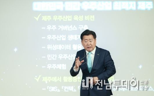 제주도, 지역과 기업 동반성장 기반 다진다