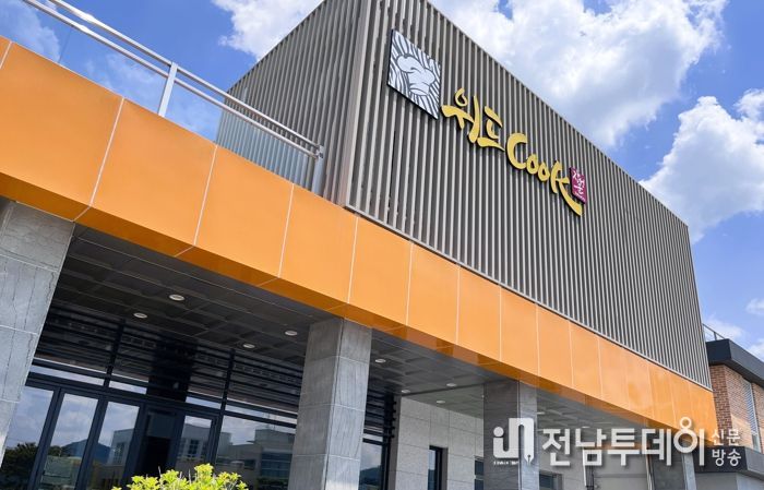 장성군 농업기술센터 인근 위드쿡. 1층은 공유주방, 2층은 교육장이다