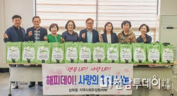 목포시 삼학동 지역사회보장협의체,‘해피데이! 사랑의 치킨나눔’특화사업 진행