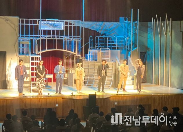 2023 명품 문화예술 릴레이 초청공연 '뮤지컬-정글라이프'