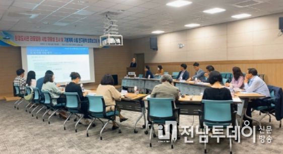 여수시는 지난 26일 이순신도서관 다목적실에서 ‘환경도서관 리모델링 사업 타당성 조사 및 기본계획 수립’ 연구용역 최종보고회를 가졌다.
