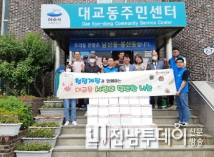여수시 대교동 소재 유한회사 청정게장은 지난 26일 대교동 주민자치센터에 150만원 상당의 밑반찬(열무 물김치 5kg 50박스)을 후원했다.