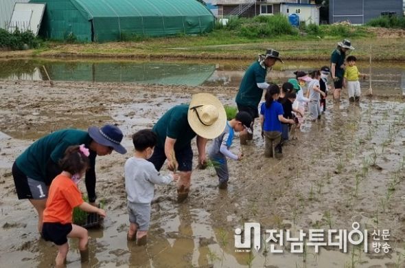 곡성군미래교육재단, 얘들아! 자연과 함께 하자