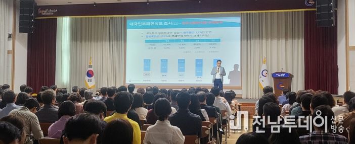 광양시, 전 직원 대상 ‘공직자 반부패 청렴 교육’ 실시