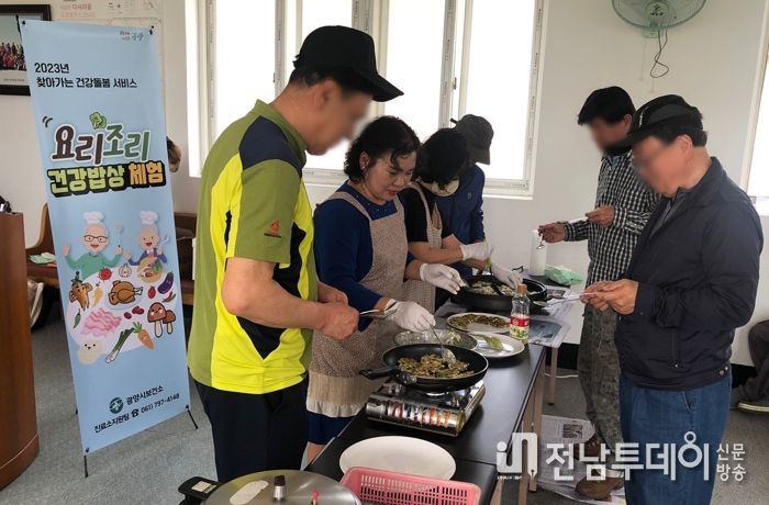 광양시 보건소, ‘요리·조리 건강밥상’ 체험 운영