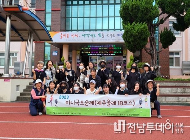 역사문화와 함께 하는 미니국토순례