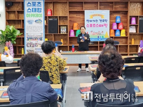 광주광역시 서구,‘치매예방’스포츠스태킹 대중화 앞장