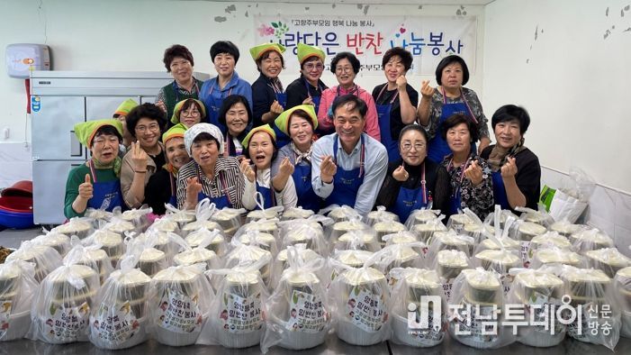 보성군, 고향 생각 주부모임 벌교분회 나눔 실천_‘영양 듬뿍 사랑 담은 밑반찬 봉사활동’
