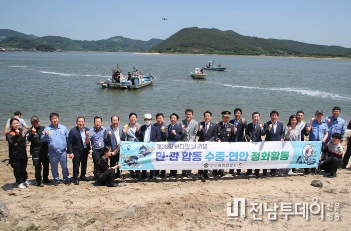 광양시어민회, '제28회 바다의 날' 치어 방류 행사 개최