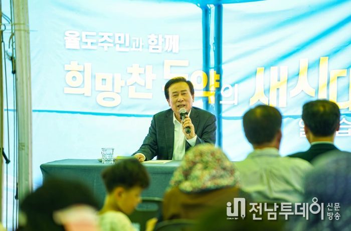 박홍률 목포시장이 율도주민을 찾아 소통하고 있다.