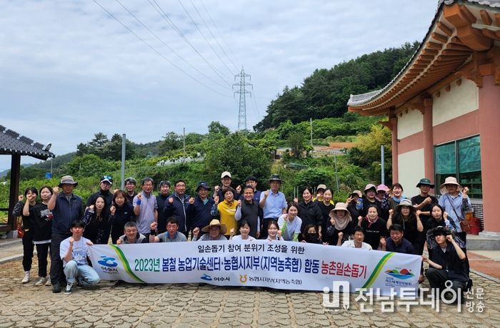 여수시가 지난 26일 율촌면 가장리 소재 친환경마늘밭에서 농촌일손돕기 활동을 실시했다.