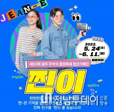 포스터
