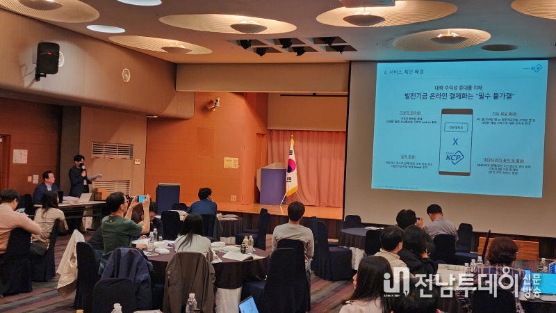 지난 4월에 있었던 대학홍보협의회 세미나 현장 모습(각 단체를 홍보하고 발전기금을 마련하는 방법을 고민하고 있다.)