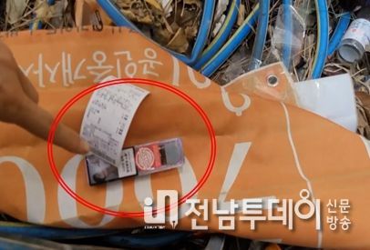 마약 던지기 수법 모티브로 거래