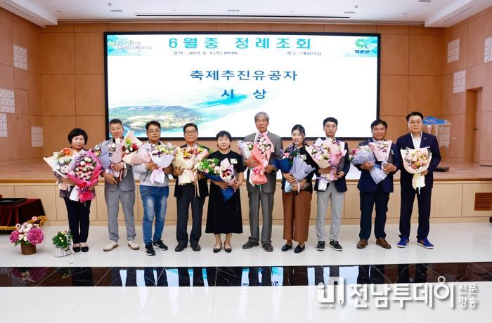 ‘축제추진유공자 표창을 받은 민간인 9명과 군수님 단체사진 모습’