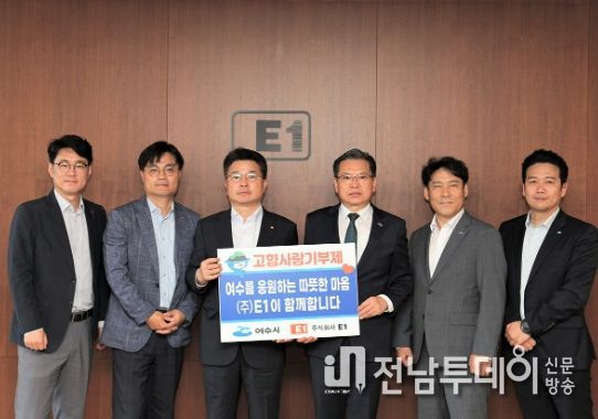 ㈜E1 서울본사