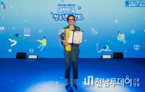“청소년 육성 및 보호에 기여” 함평군청소년상담복지센터 구태림 센터장 국무총리 표창 수상 